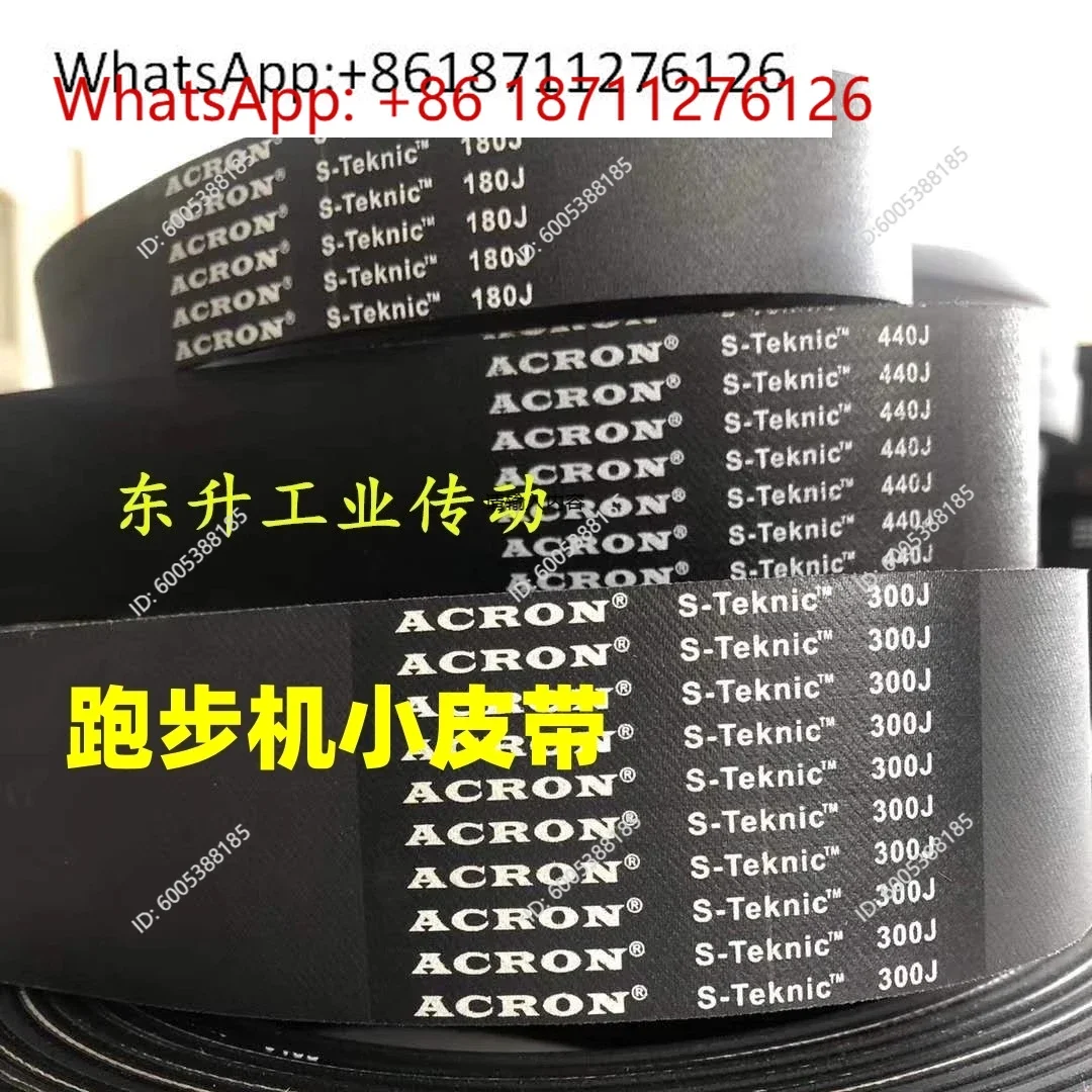ACRON brand, treadmill belt 450J 500J 510J 520J elliptical spinning bicycle belt