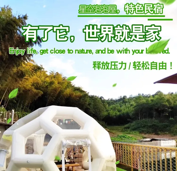 Outdoor Inflatable Transparent House Star Football Tent Resort Homestay 3.5M/4M/4.5M/5M/5.5M/6M