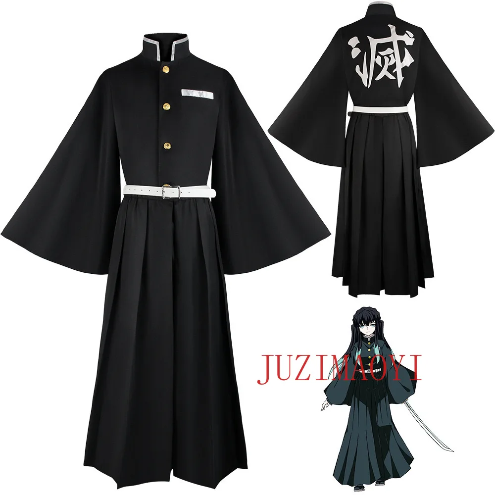 Disfraz de Tokitou Muichirou, disfraz de Anime, ropa para fiesta de cómics, peluca, disfraces de Halloween, uniforme para adultos, mujeres y hombres