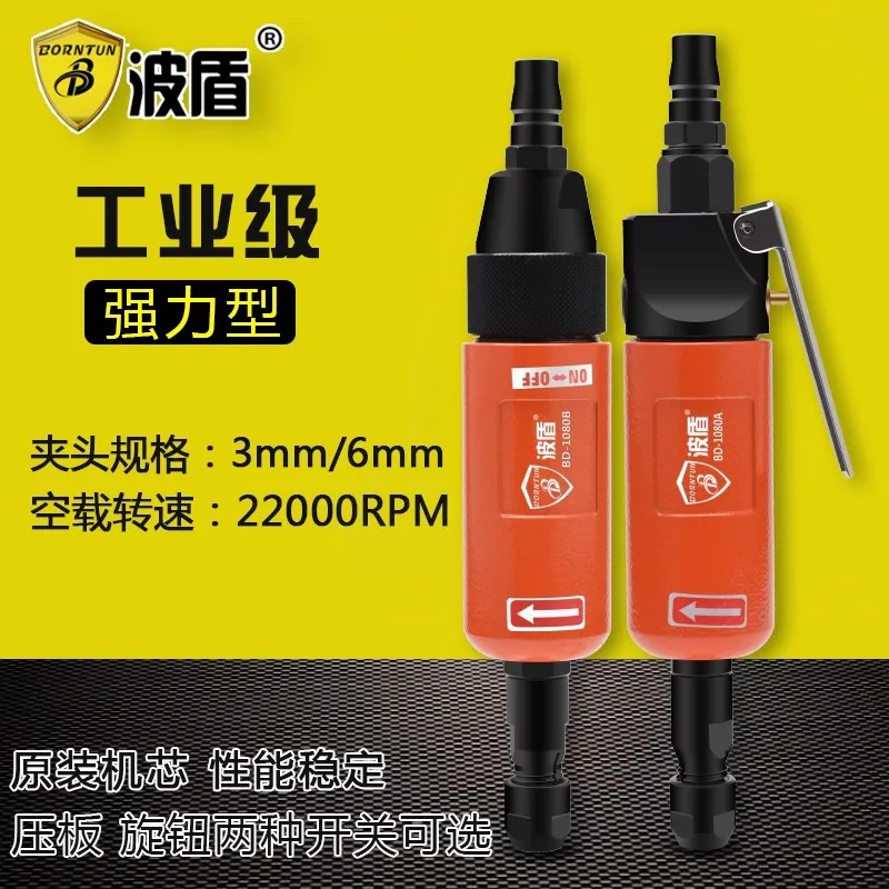 Bodun High Torque Pneumatic Engraving Machine Straight Grinder Polishing Machine Air Grinder Bd-1080
