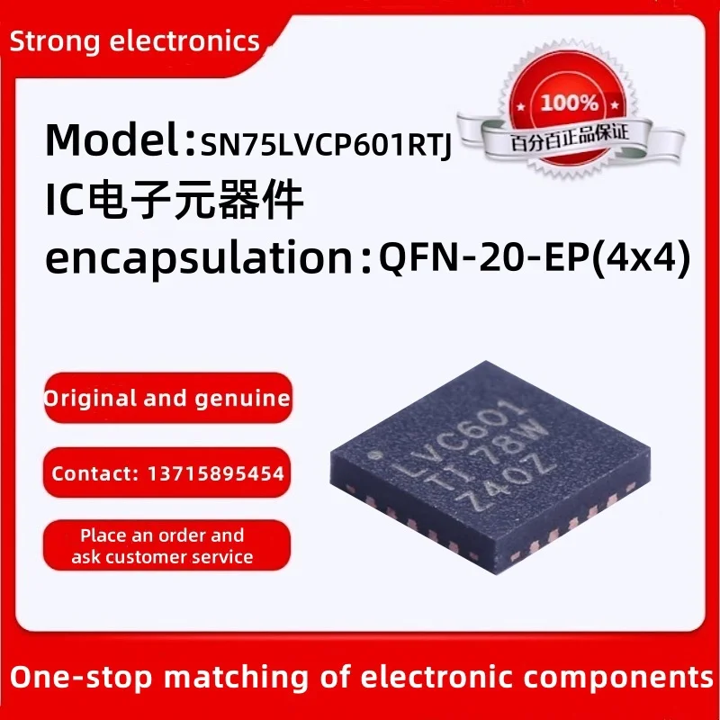 Original SN75LVCP60…