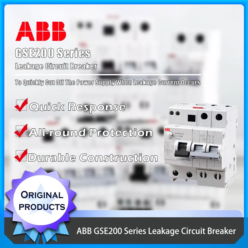 توفر قطاع دارة التسرب من سلسلة ABB GSE200 حماية موثوقة من التسرب الزائد منتج أصلي لسلامة الدائرة القصيرة