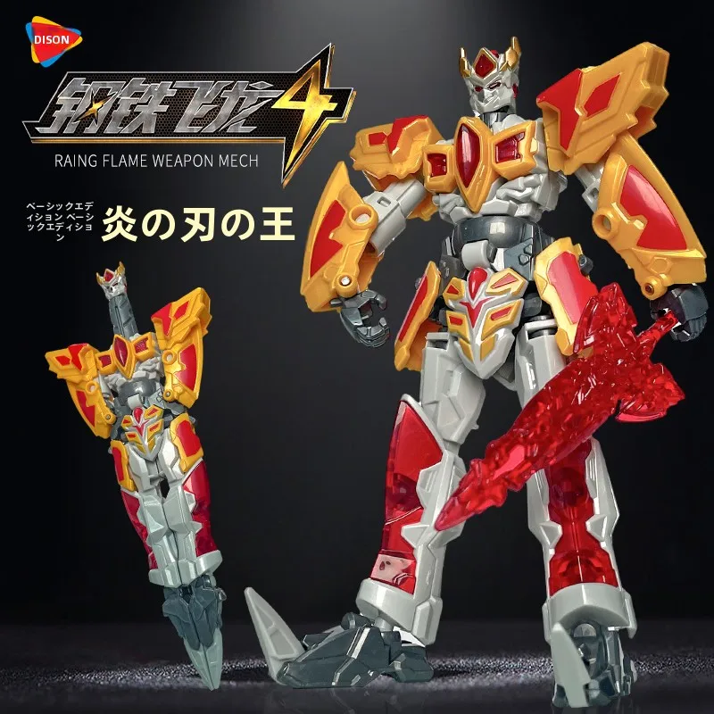 �y�Z�[�����z�f�V�� �A�C�A�� �h���S�� 4 �t���[�W���� �t���C�� �u���[�h �L���O �ό`���{�b�g �������� �X�[�p�[�\���W���[ �E�H���A�[ �{�[�C �E�B���h 4 �A�N�V�����t�B�M���A �R���N�^�u��