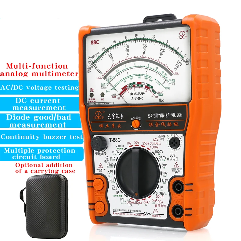 

NJTY 88C External Magnetic Pointer Anti-Burn High-Precision Multimeter Universal Meter High-Precision Mechanical Multimeter