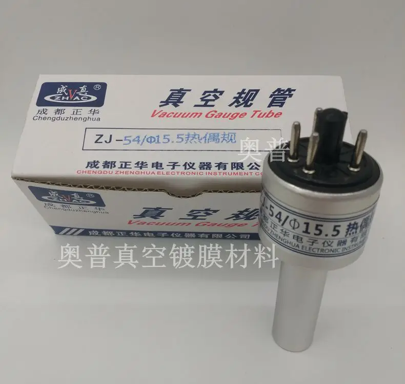 Ionization Gauge ZJ…