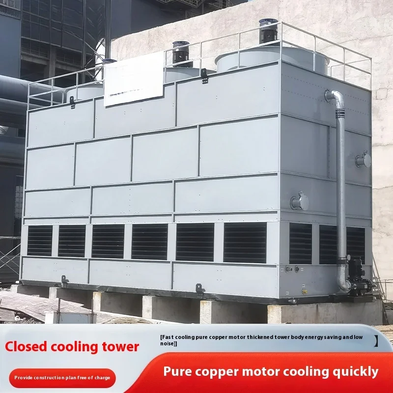 Closed Cooling Tower, Fully Enclosed Small Cooling Tower, Industrial Injection Molding Machine Cooling Equipment