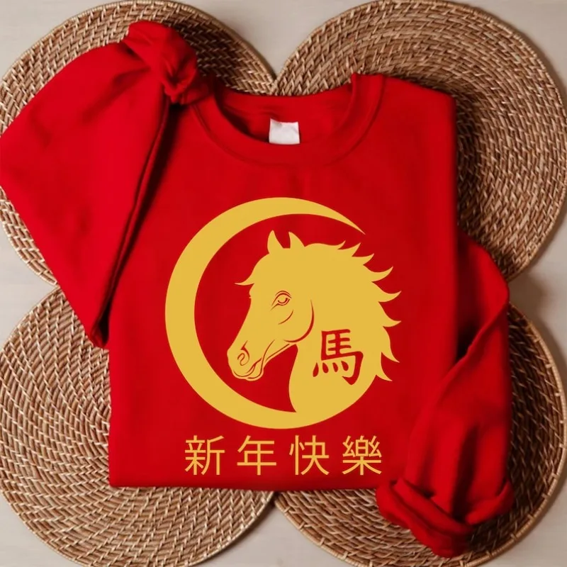 Feliz ano novo chinês 2026 moletom, ano do cavalo 2026 camisa, unissex novo em moletons e moletons outono e inverno topos
