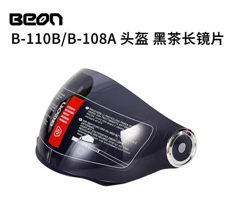 オリジナル BEON オートバイヘルメットバイザーショートレンズ防風フロントガラスロングレンズ B-110B B-108A Viceras パラカスコに適しています