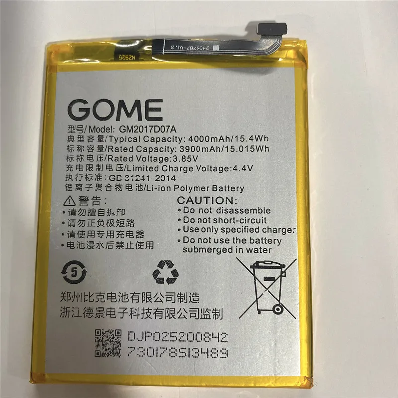 

YCOOLY In Stock new production date for GOME GM2017D07A battery 4000mAh Replacement + Tracking Number for GOME S1 battery