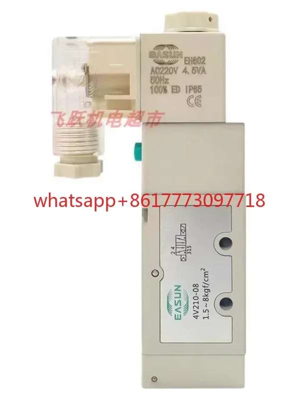 Easun 4V110-06 4V21… - image