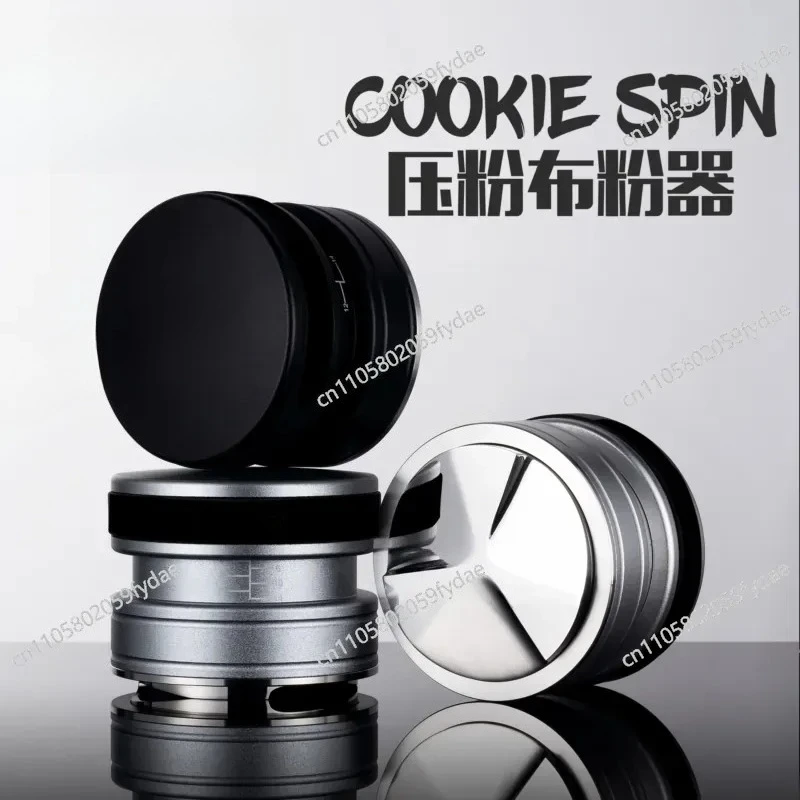 coffee-cookie-spin-cloth-powder-press-2-in-1-self-gravity-powder-dispenser-51-53-58