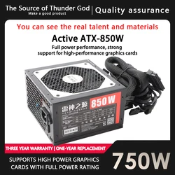 ATX-600W Desktop Universal Computer Host Active Quiet Computer Power Supply