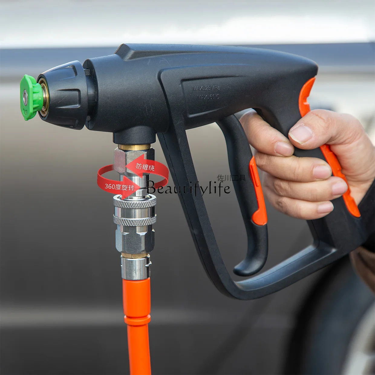 

jj4 4 series 5 series high pressure pipes are transferred into 3/8 quick plug interfaces