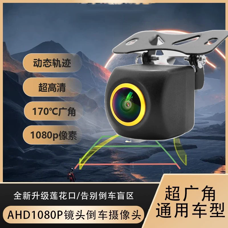 

AHD 1080P Golden Lens 4K Car Rear View Camera Universal Night Vision Backup Parking Reverse Camera Waterproof 180 Wide Angle HD