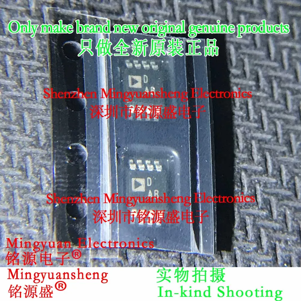 

Mingyuan Sheng Brand New Original Genuine Ad5321Brmz-Reel7 Ad5321Brmz Ad5321Brm Ad5321 Silk Screen Printing Dab Package Msop8 Ic Digital Mold Converter Chip