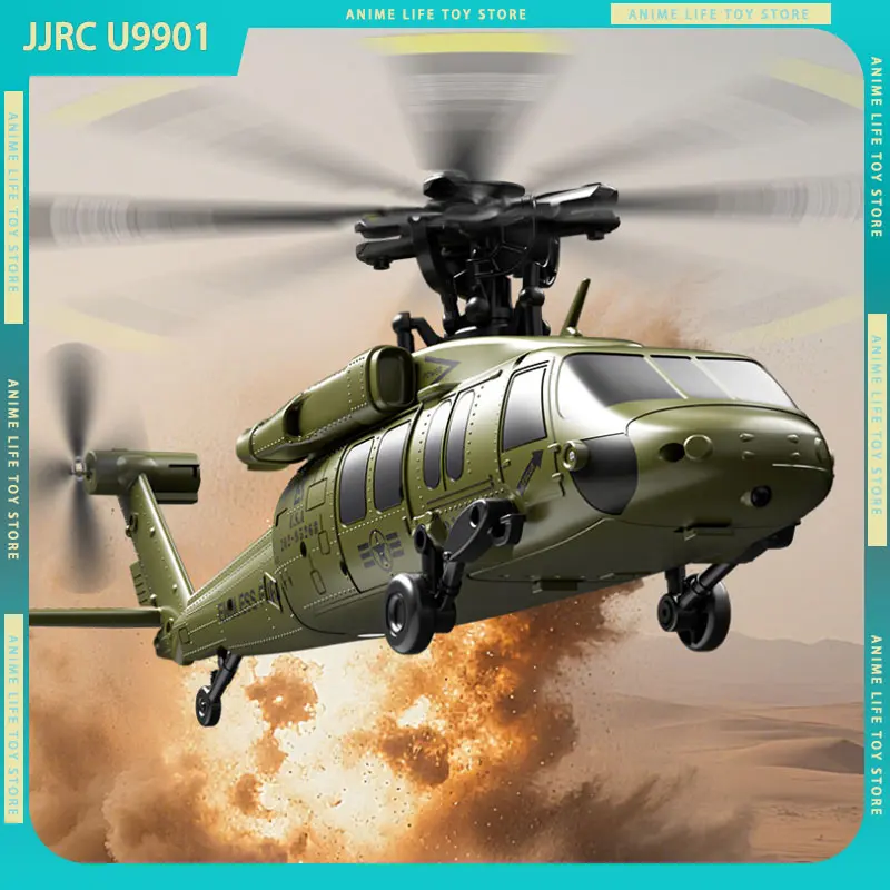 Радиоуправляемый вертолет JJRC U9901, 6-канальный бесщеточный превертированный летный трюк, вертолет с дистанционным управлением и 6-осевым гироскопом, рождественские подарки для мальчиков