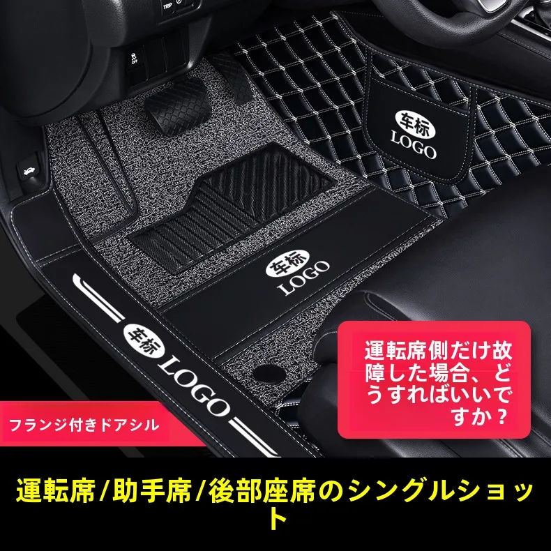 

Full-Coverage Diamond Pattern Car Floor Mats Single Piece Driver And Co-Driver Front Rear Five s Third Row Universal Fit
