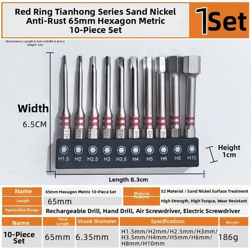 High Torque Red Ring Hex Bit Set 6.35mm Shank Anti-Slip Rust Resistant For Electric Screwdriver Drill Power Tool Accessories