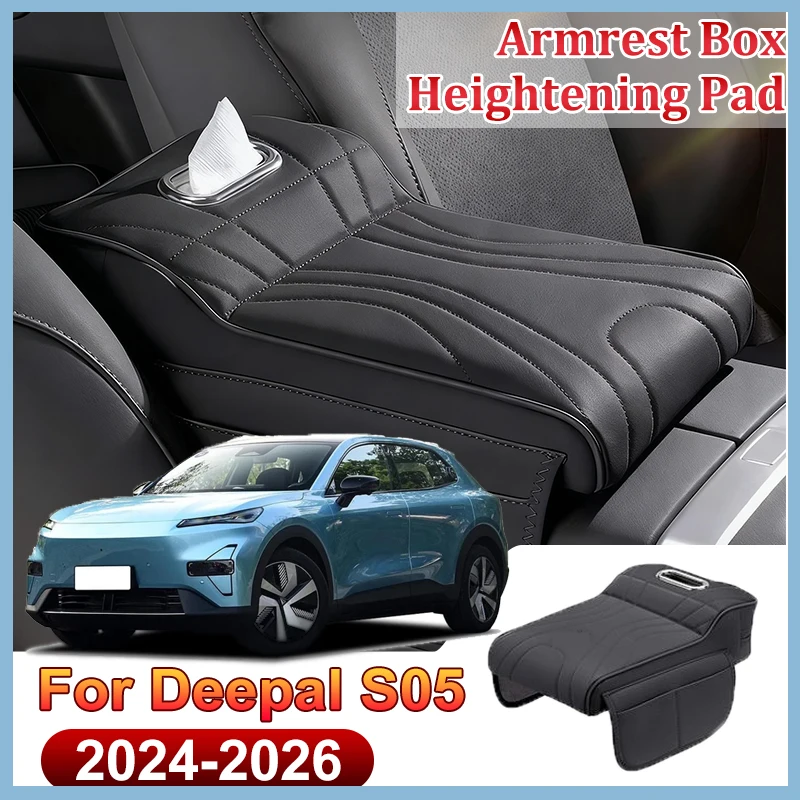 

Для Deepal S05 2024 2025 2026 автомобильный подлокотник, коробка для увеличения высоты, защитный чехол, сумка для хранения, коробка для салфеток, аксессуары