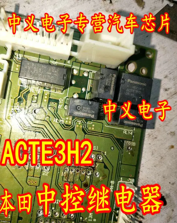 Free shipping  ACTE3H2 ACTE3R2 88   10PCS