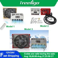 Climatiseur de stationnement électrique Treeligo 12V 24V, système de réfrigération split pour camion, caravane, tracteurs, camping-car 1