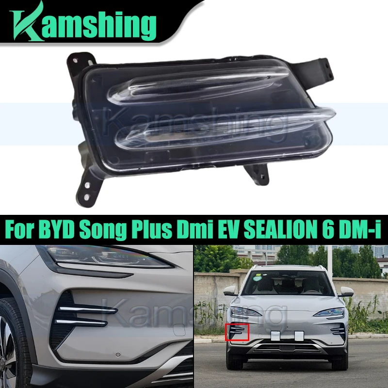 

Передний бампер автомобиля, противотуманная фара для BYD Song Plus Dmi EV SEALION 6, DM-i, фара дальнего света, противотуманная фара, сигнальная лампа, дневные ходовые огни