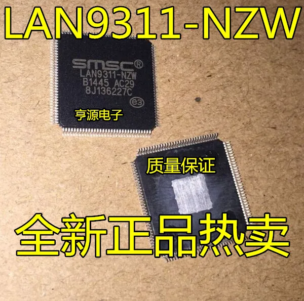 5-個-lan9311-nzw-lan9311
