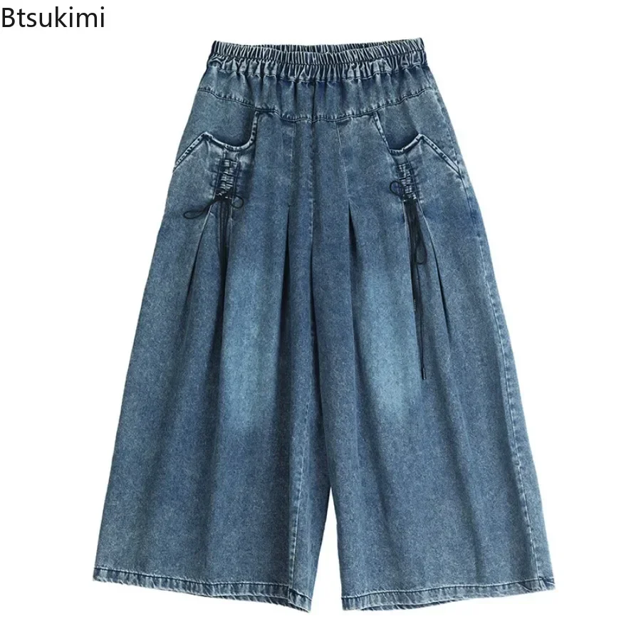 Oversized Denim Wide Leg Pants for Women 2024 New Vintage Loose and Slimming Casual Jeans Ladies Versatile Straight Pants Skirt