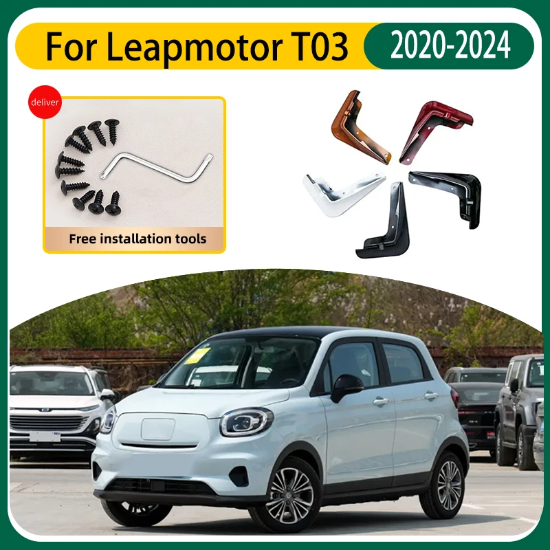 

Комплект из 4 брызговиков для Leapmotor T03 (2020-2024), передние и задние, внешние детали, защита от брызг