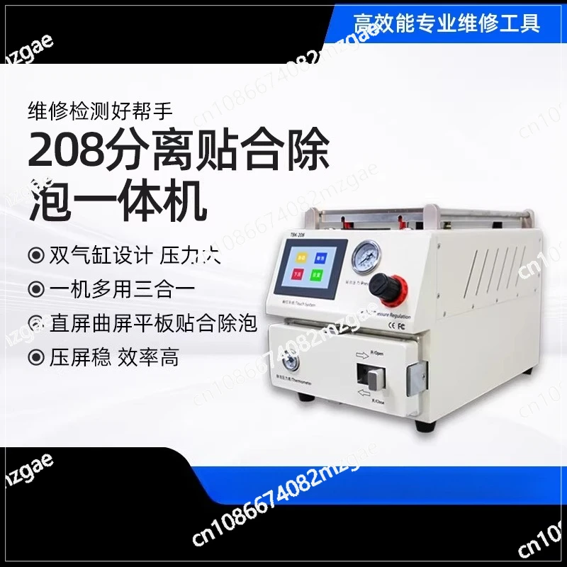 

Автоматический ламинатор OCA 3-в-1 208M, машина для склеивания изогнутых экранов с системой удаления пузырьков и вакуумной системой