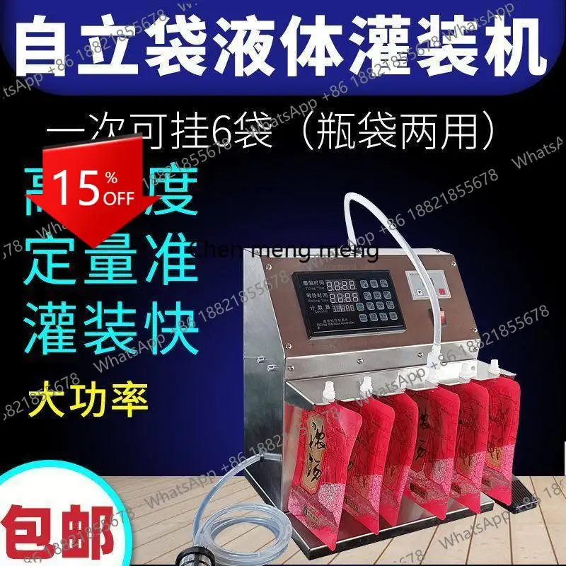 

Автоматическая машина для количественного дозирования и фасовки жидкостей в самонесущие пакеты E132 с двойным назначением (для соевого молока, супов и т.д.) с насадкой для отсасывания.