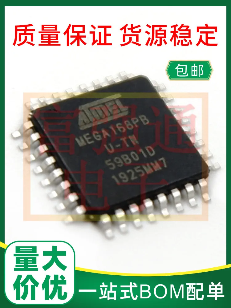 

ATMEGA168PB-AU ATMEGA168PB-AUR AVR single chip microcomputer price advantage support single order