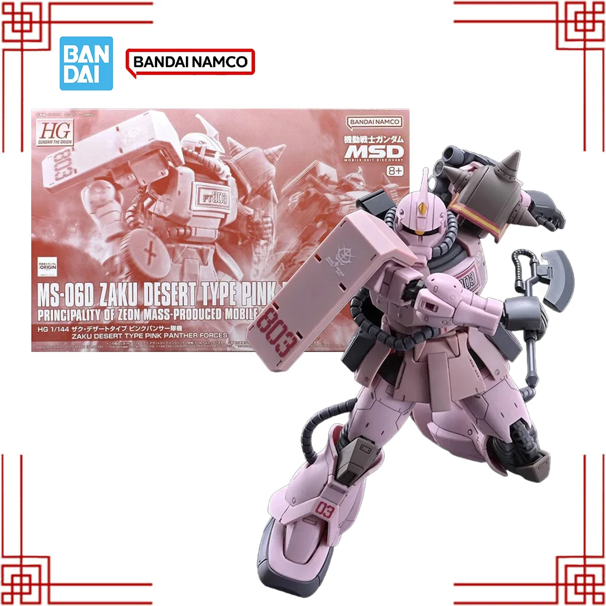 

Bandai Gundam HG 1/144 MS-O6D Zaku Desert Pink Panther Forces Action Figure Model Kit Gunpla Building Kit Toys For Boys Gift
