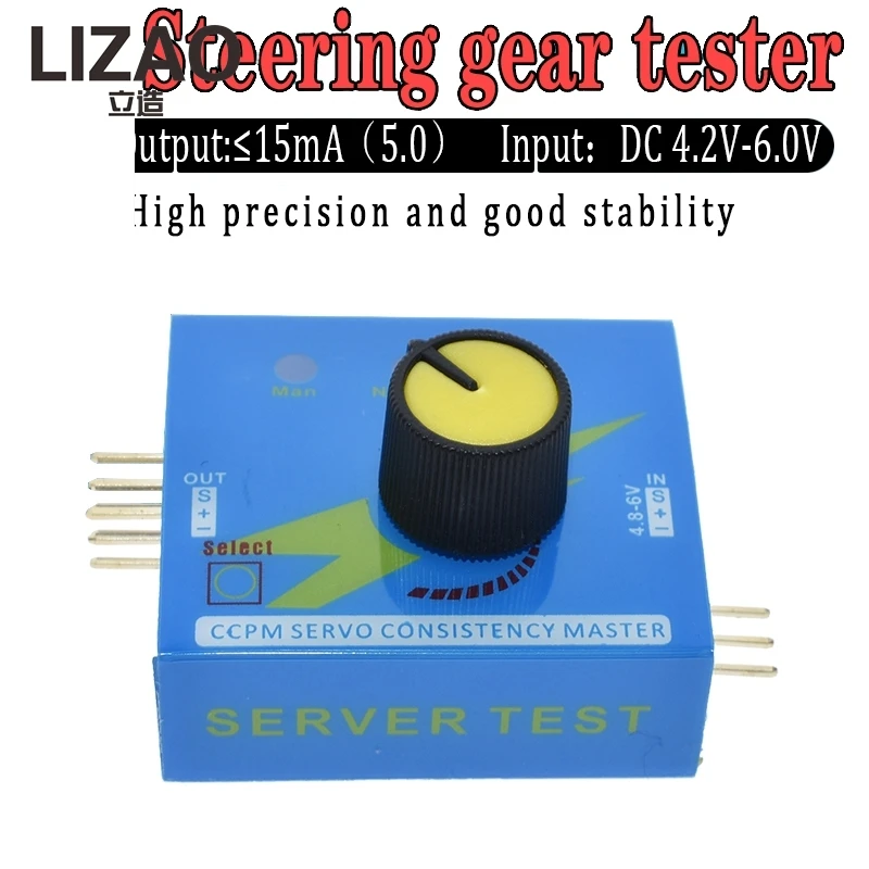 LIZAO 3CH Servo Tester ESC Speed Controller CCPM Consistency Meter RC Model Helicopter Drone Checker Tool