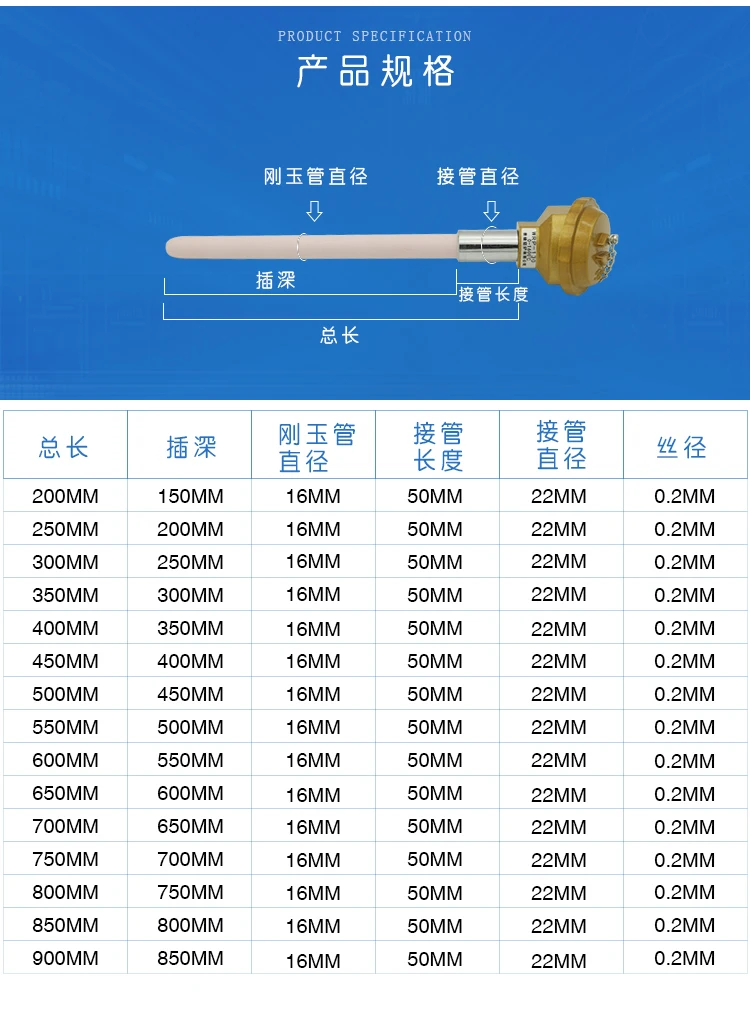 

Suitable for high precision high temperature kiln thermocouple S type platinum rhodium thermocouple WRP-130