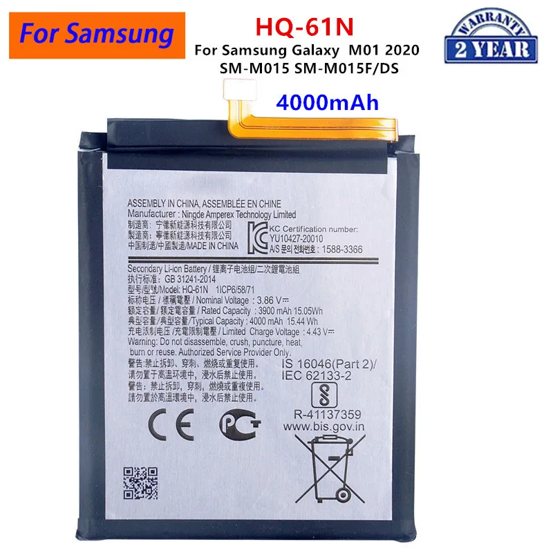 Brand New HQ-61N 4000mAh Replacement Battery For Samsung Galaxy  M01 2020 SM-M015 SM-M015F/DS SM-M015G Batteries