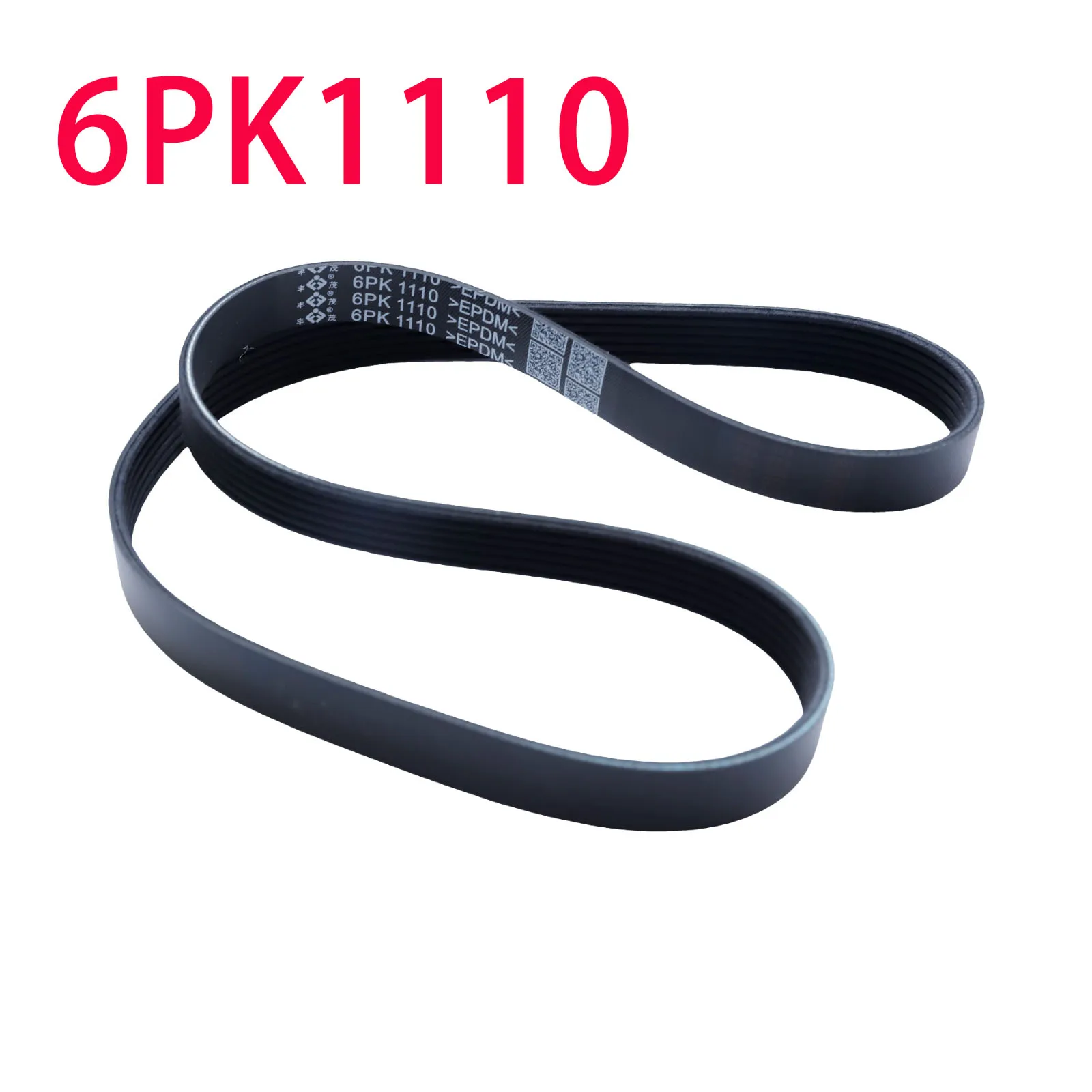 Car PK V-Ribbed Belt For Mercedes-Benz C200 CLS300 E260 G350 Nissan Cefiro Sunny FAW Bestune Wuling Hongqi 6PK1110 Accessories