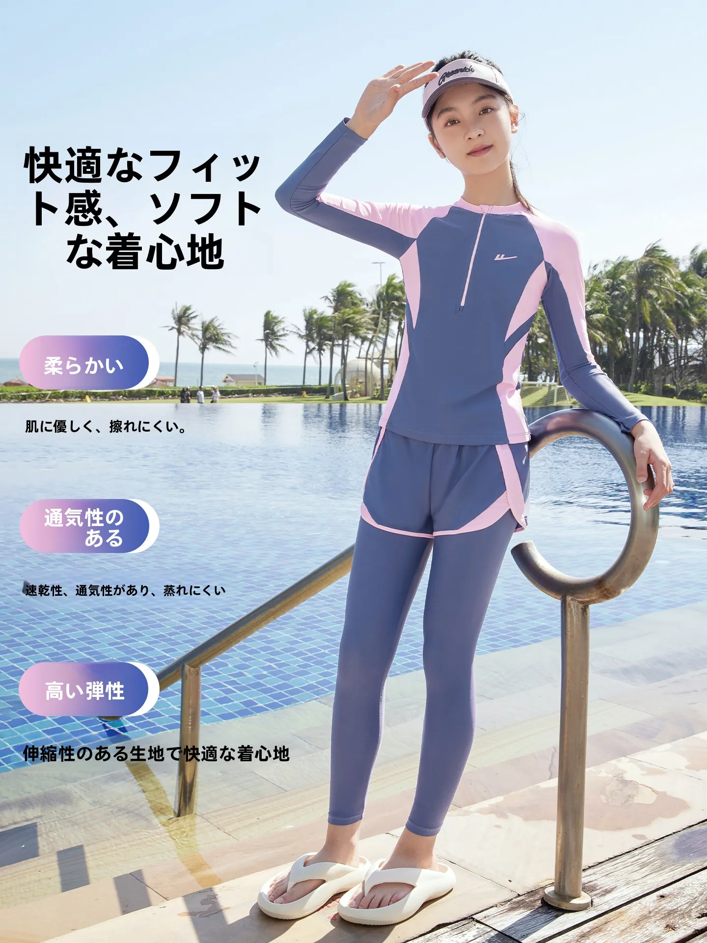 女の子用ツーピース水着-長袖サーマル冬用水着-温泉旅行用-ポリエステルライクラ生地-キッズ水着