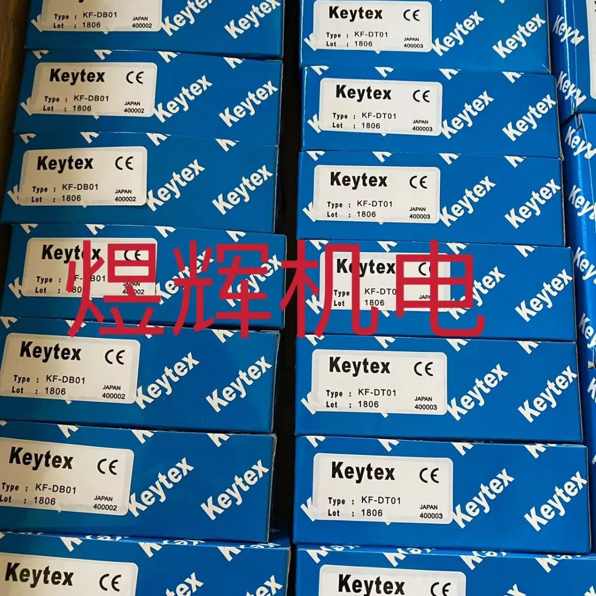 Keytex Fiber Optic …