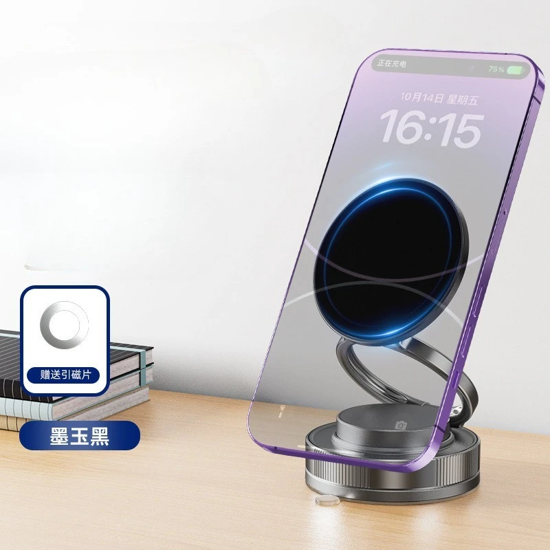 

360 Degree Rotating Magnetic Mobile Phone Holder Vacuum Suction Cup Strong Magnetic Adsorption Car Phone Stand Desktop Bracket