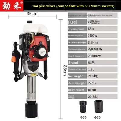CX small hand-held electric impact triangular pile engineering highway waveform guardrail
