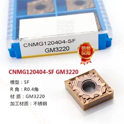 CNMG120404 CNMG120408 CNMG120412 GM3220 GM3225 Carbide Insert CNMG Inserts