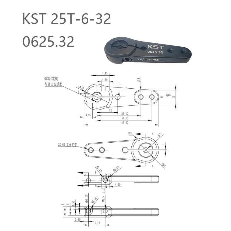 KST 25T-6 سلسلة ذراع مؤازرة معدنية ذراع هزاز مؤازر CNC