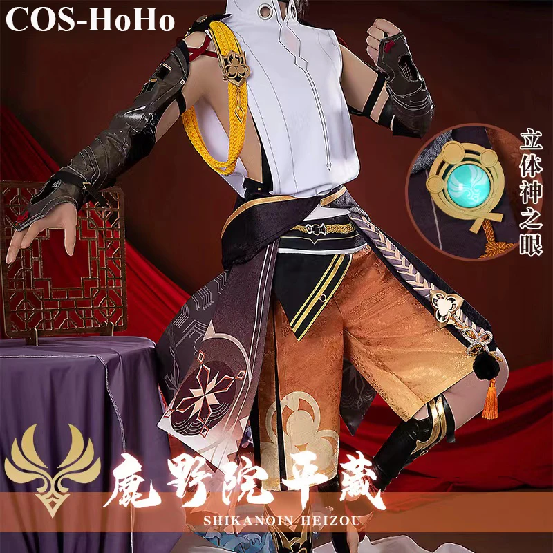 COS-HoHo Anime Genshin Impact Shikanoin Heizou Detective Game Suit Uniform Cosplay Costume Halloween Party Outfit Men S-XL