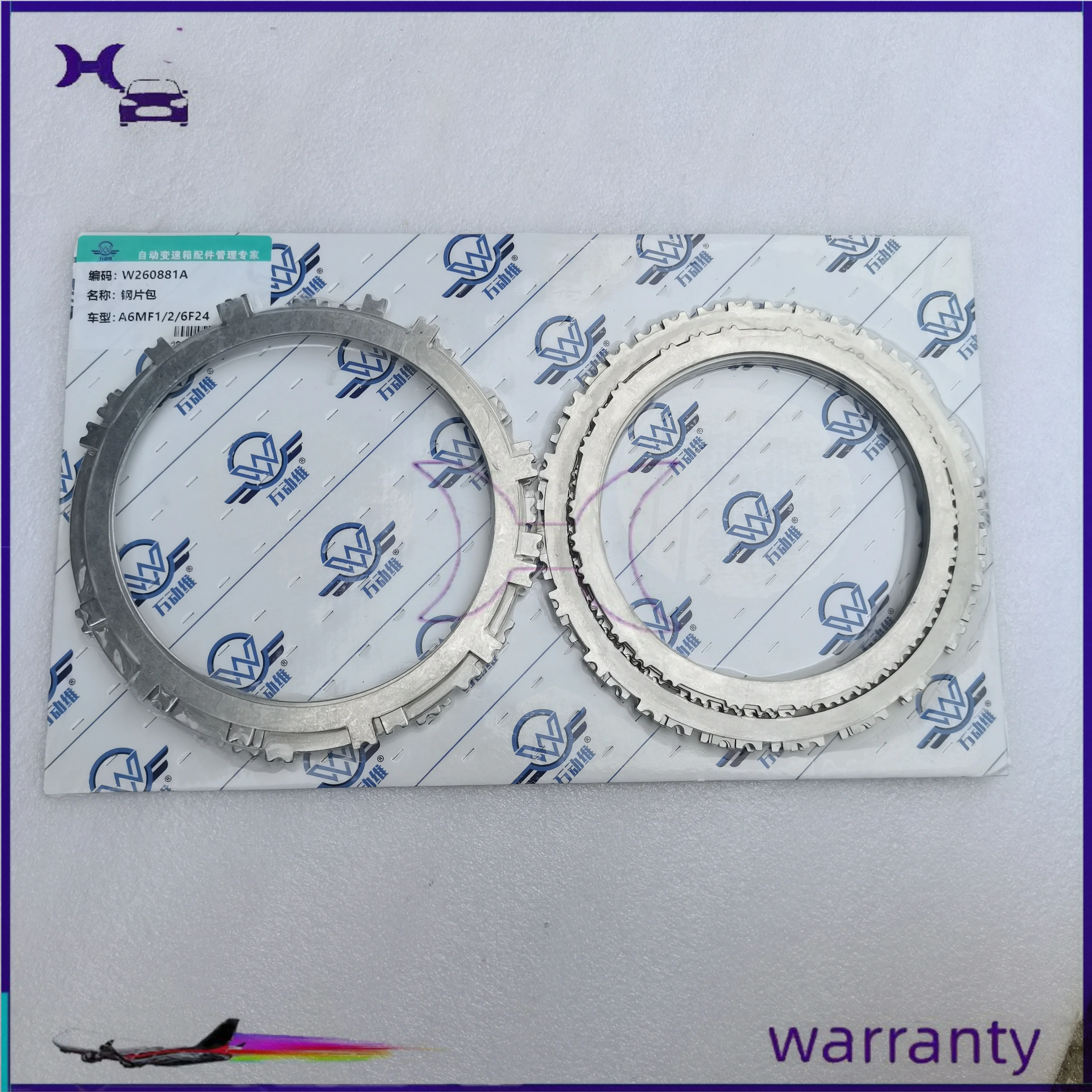 4WD トランスミッションクラッチキット A6MF1 A6MF2 鋼ヒュンダ T15006A カーアクセサリー自動車修理メンテナンス