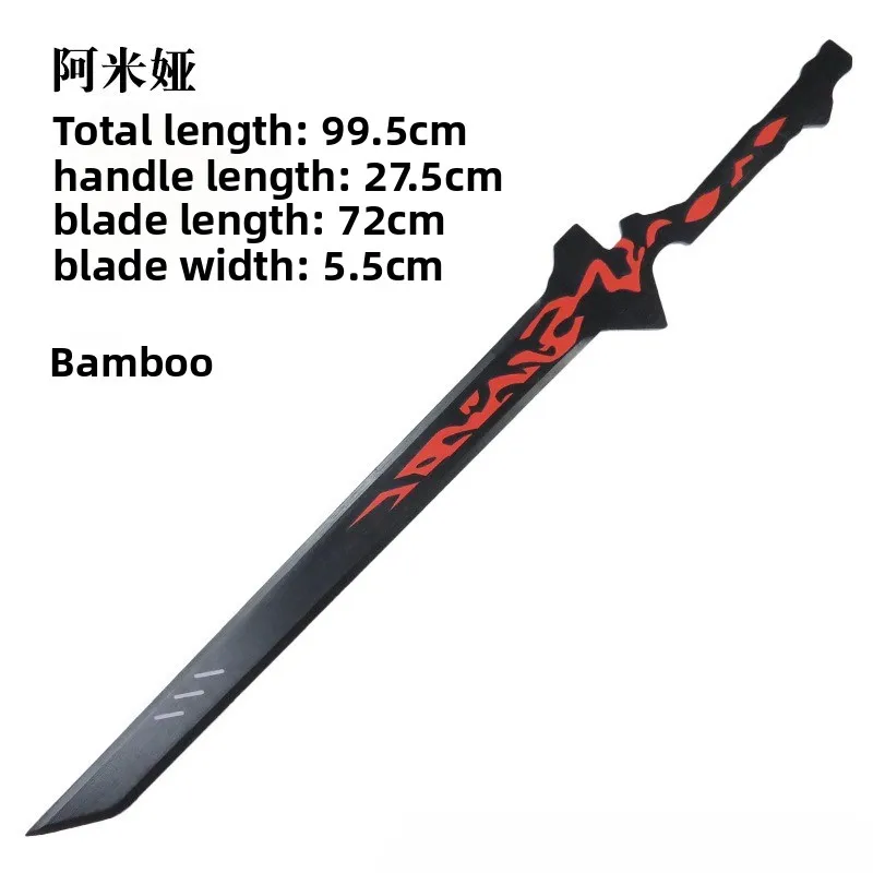 Espada Amia de bambú Arknights de 99,5 cm/39,17 pulgadas, Cosplay, modelo Katana largo, accesorios, periféricos de juego, adornos, juguete al aire libre, regalo para novio