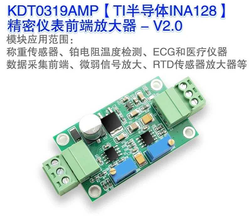 INA128 Amplifier Module Instrumentation Amplifier Precision Microvolt/millivolt Amplifier High Gain Amplifier