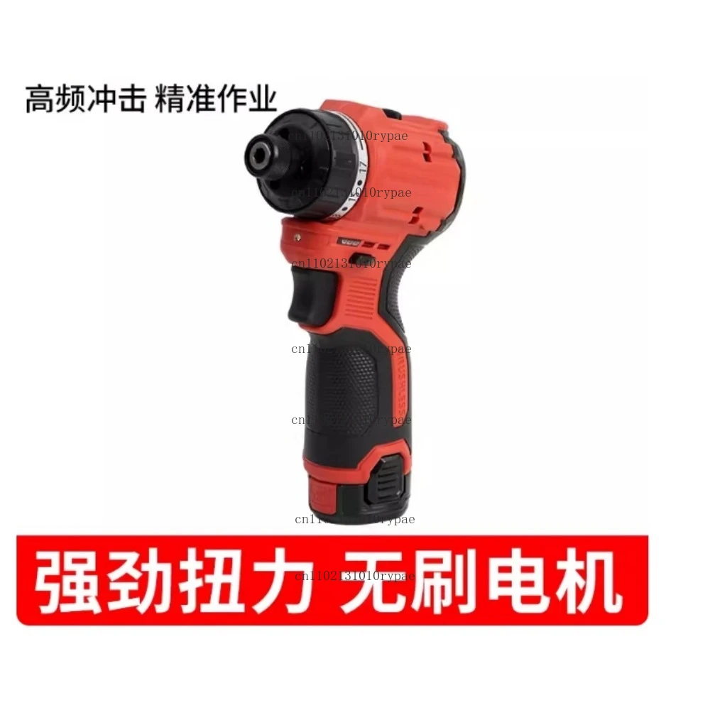 12V brushless lithium battery screwdriver household multi-function electric screwdriver rechargeable screw batch 5208