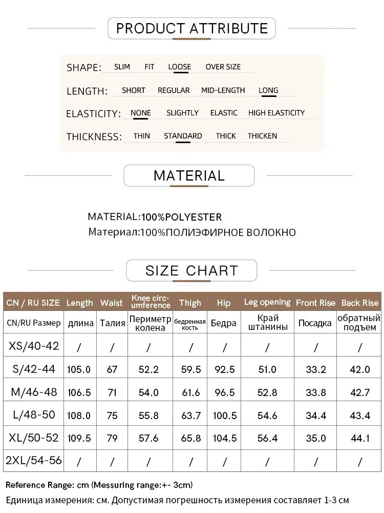 Amii Minimalism 2024 Women Pants Autumn New Print High Waist Casual Basic Straight Full-length Wide Leg Female Trousers 12443015