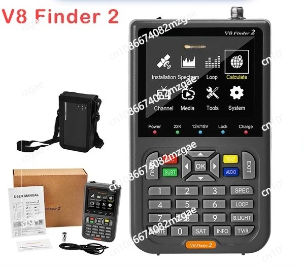 

V8 FINDER2 optional with storage bag